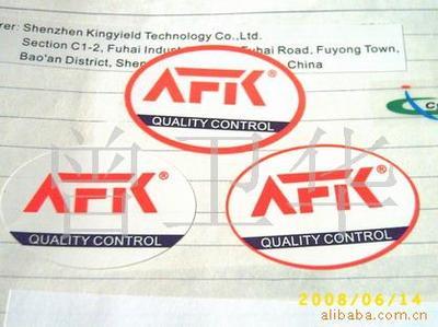 深圳玲珑印刷