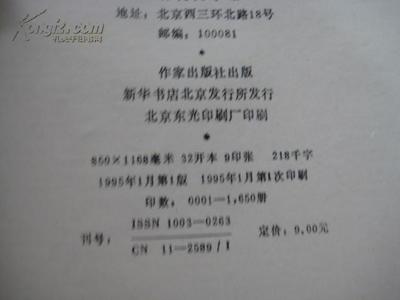 东光好的印刷厂有哪些