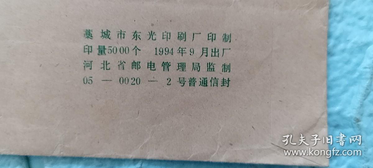 东光好的印刷厂有哪些