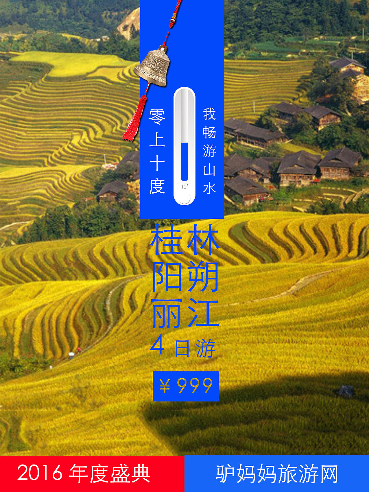 丽江广告灯箱哪里的好