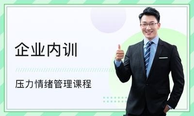 建筑设计企业内训怎么样