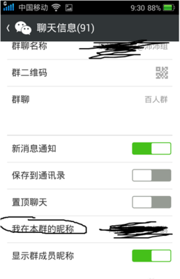 印刷行业微信名怎么起