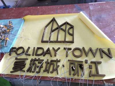 丽江广告灯箱哪里的好