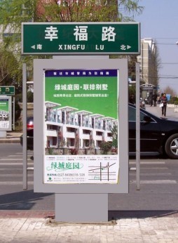 丽江广告灯箱哪里的好
