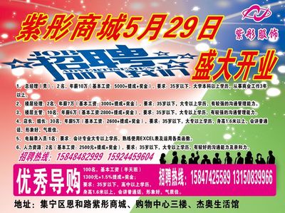 呼和浩特广告喷绘