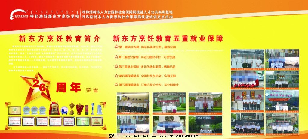 呼和浩特广告喷绘