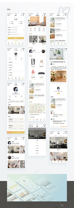 小程序模板设计