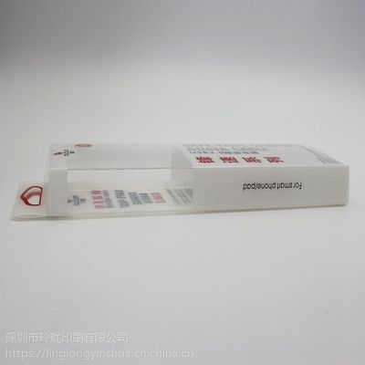 深圳玲珑印刷