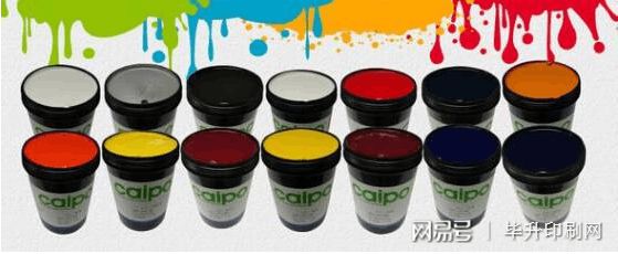 印刷的油墨怎么制作的