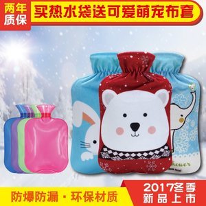热水袋广告语