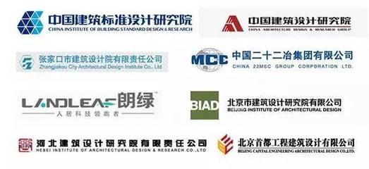 中国中建设计集团
