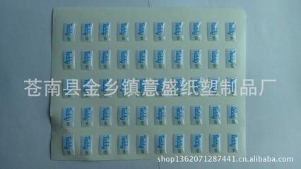 苍南标牌印刷哪个镇最多