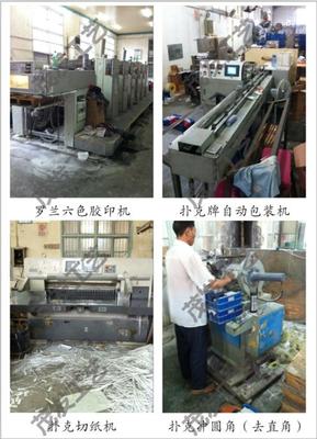 吴忠包装印刷厂哪个好些