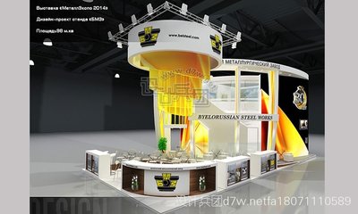 展台设计图库