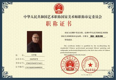 产品设计评什么职称比较好
