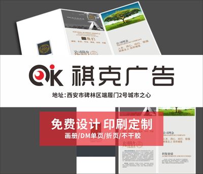 祺之彩印刷有限公司怎么样