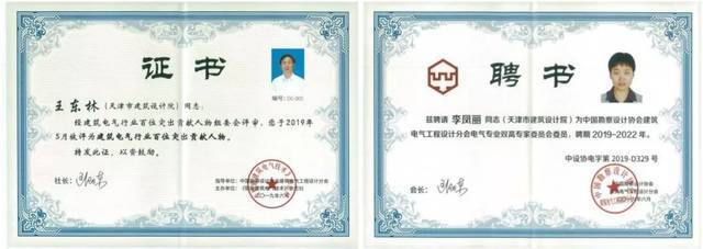 产品设计评什么职称比较好
