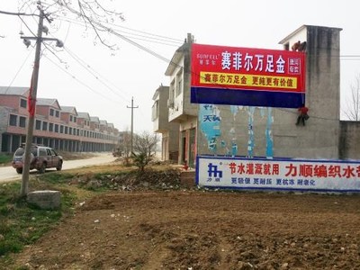 墙体喷绘有什么特点