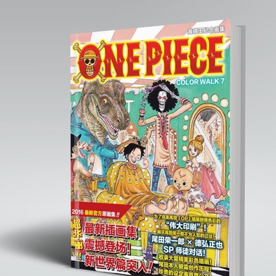 印刷插画价格多少合适呢
