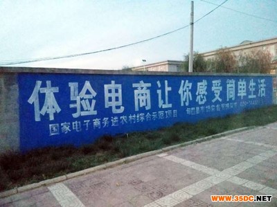 墙体喷绘有什么特点