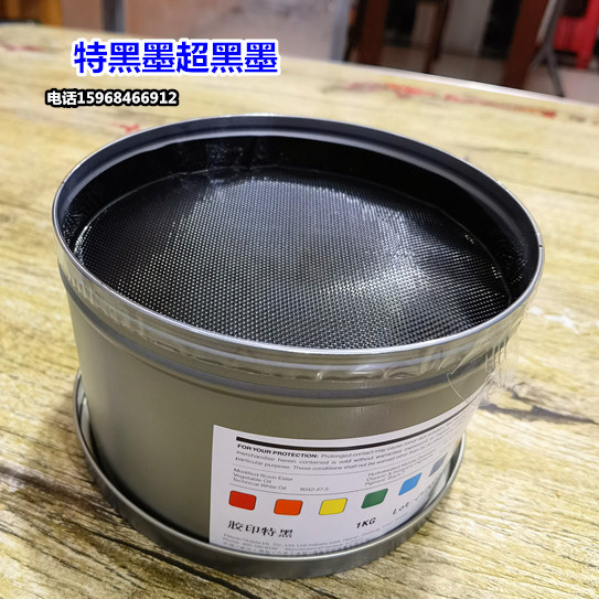 为什么塑料印刷油墨印不上