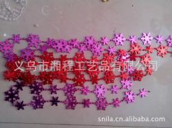 喷绘雪花链条怎么画