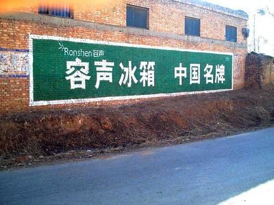 墙体喷绘有什么特点