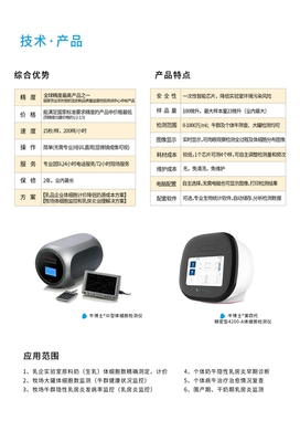 常见产品设计优势怎么写