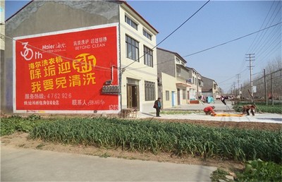 墙体喷绘有什么特点