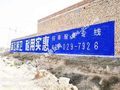 墙体喷绘有什么特点