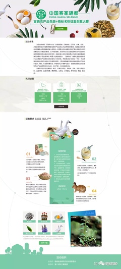 常见产品设计优势怎么写
