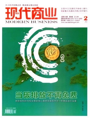 经济视野杂志