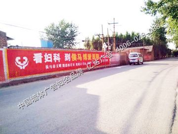 墙体喷绘有什么特点