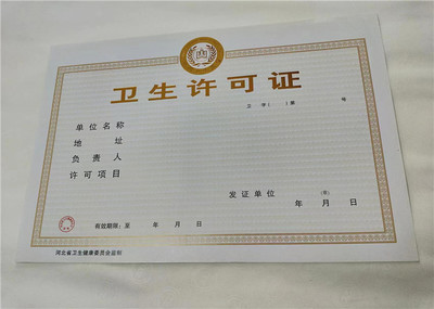 新书有印刷味怎么去除