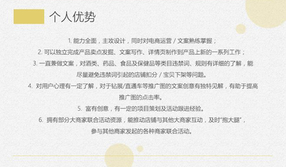 常见产品设计优势怎么写