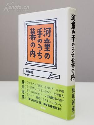 护封设计