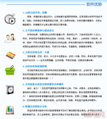 常见产品设计优势怎么写
