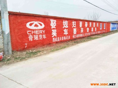 墙体喷绘有什么特点