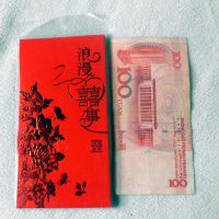 株洲红包印刷电话多少