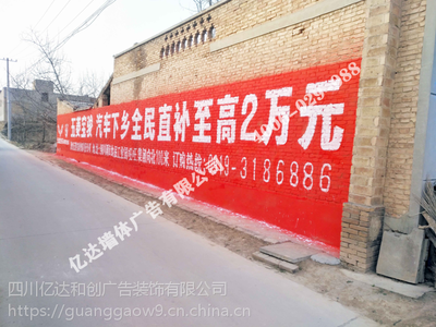 墙体喷绘有什么特点