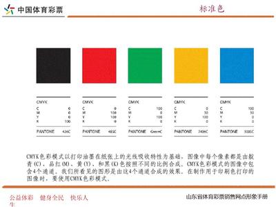 油墨印刷标志是什么意思