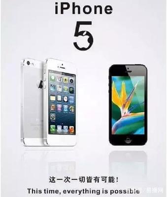 苹果广告词