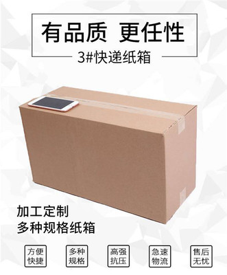 用什么纸印刷成本低些