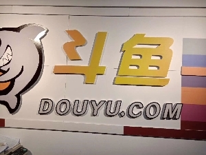 瞳音文化传媒