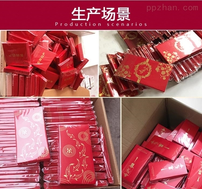 株洲红包印刷电话多少