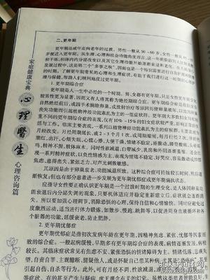 新书有印刷味怎么去除