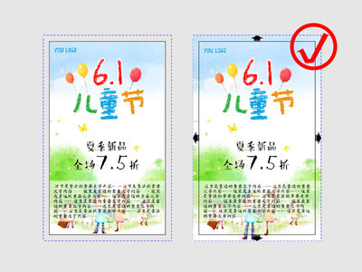 印刷出血给多少钱