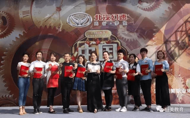 中国最好形象设计学校