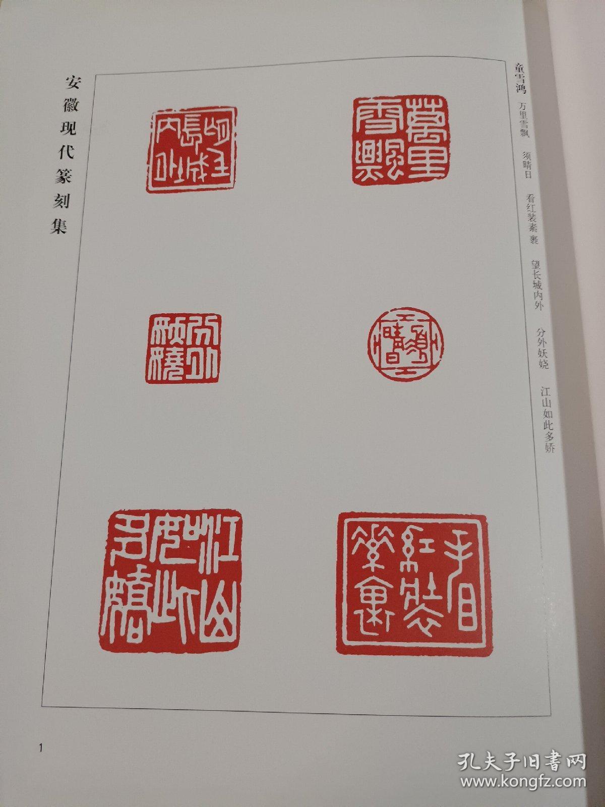 印刷工作望怎么写