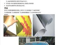 新郑喷绘印刷价格多少钱